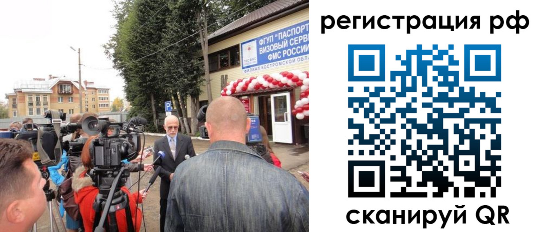 прописка для школы в Ижевске