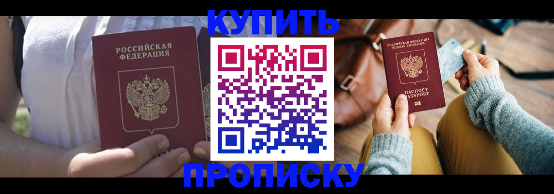 регистрация в Ижевске