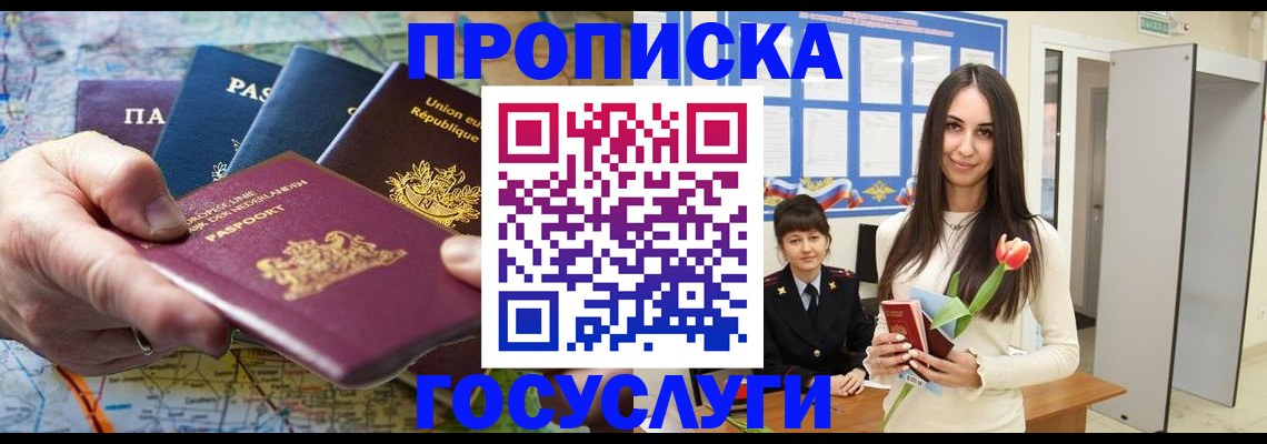 найти адрес прописки в Ижевске