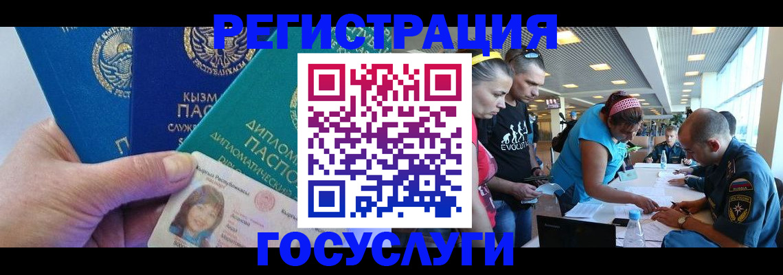 временная регистрация адрес в Ижевске